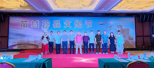 鞏固脫貧攻堅(jiān)·振興鄉(xiāng)村建設(shè)暨苗域珍品文化節(jié)！