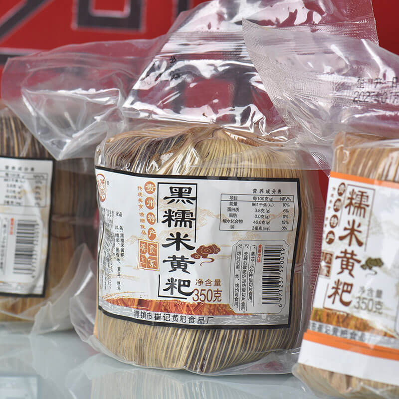 貴州土特產(chǎn)清鎮(zhèn)崔德銀玉米葉糯米味黃粑