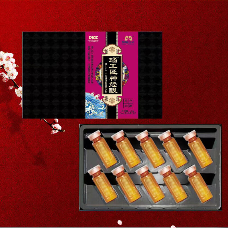 瑙工匠神經(jīng)酸
